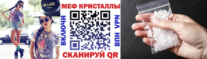 Продажа наркотиков Хотьково ГАШИШ  hydra ТОР  Cocaine  Мефедрон  МАРИХУАНА 