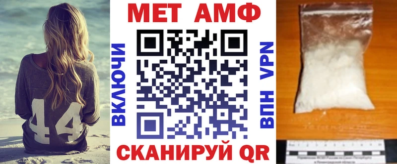 АМФ Розовый  Хотьково 