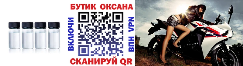 БУТИРАТ 99%  Хотьково 