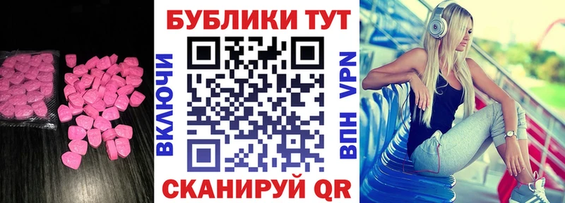 где купить наркотик  Хотьково  ЭКСТАЗИ ешки 
