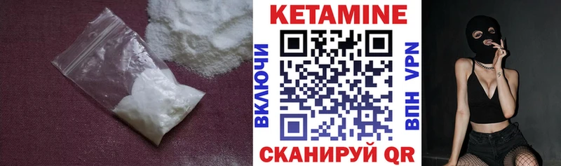 OMG как войти Хотьково КЕТАМИН ketamine