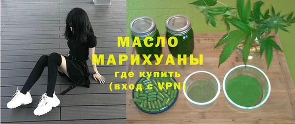 скорость Армянск