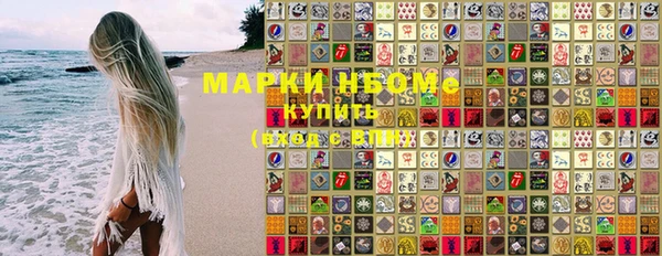 MDMA Premium VHQ Алзамай