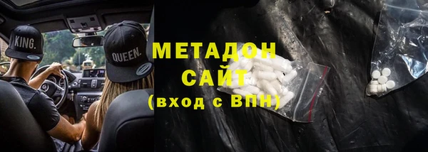 MDMA Premium VHQ Алзамай