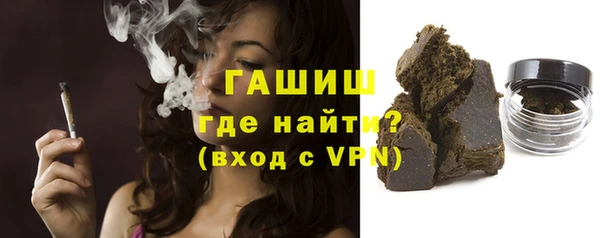 скорость Армянск