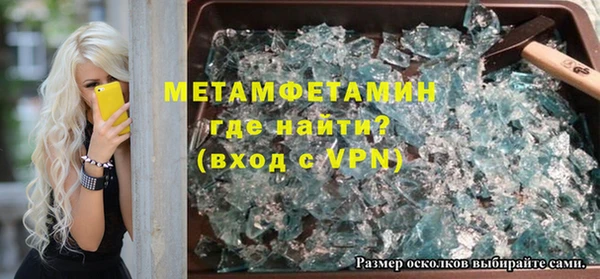MDMA Premium VHQ Алзамай