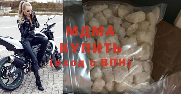скорость Армянск