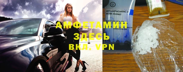 MDMA Premium VHQ Алзамай
