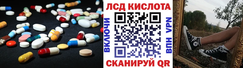 где можно купить наркотик  Хотьково  LSD-25 экстази ecstasy 