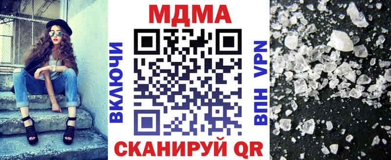 МДМА молли  хочу наркоту  Хотьково 