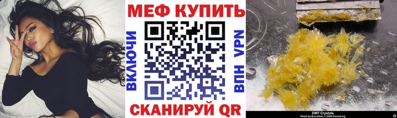 Меф VHQ  Хотьково 