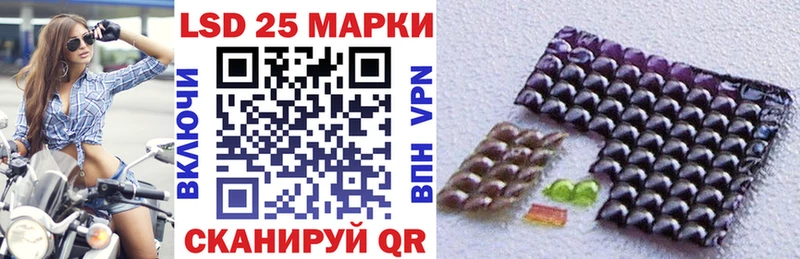 Марки 25I-NBOMe 1,8мг наркошоп Хотьково